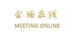 儋州新天地酒店